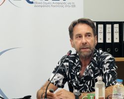 Head of National Quality System dept Mr Papaefstathiou Konstantinos